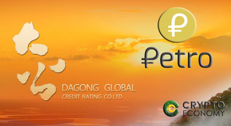 The Petro Dagong opinion