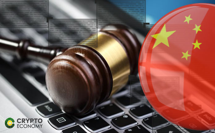 Corte Suprema de China admite las pruebas basadas en blockchain