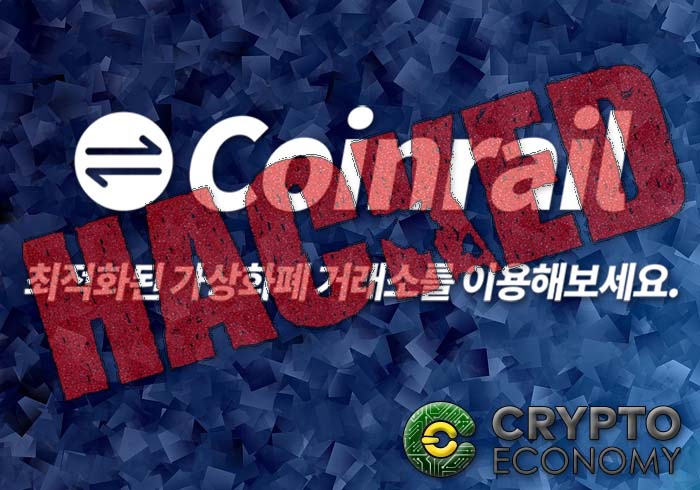 coinrail anuncia su hackeo
