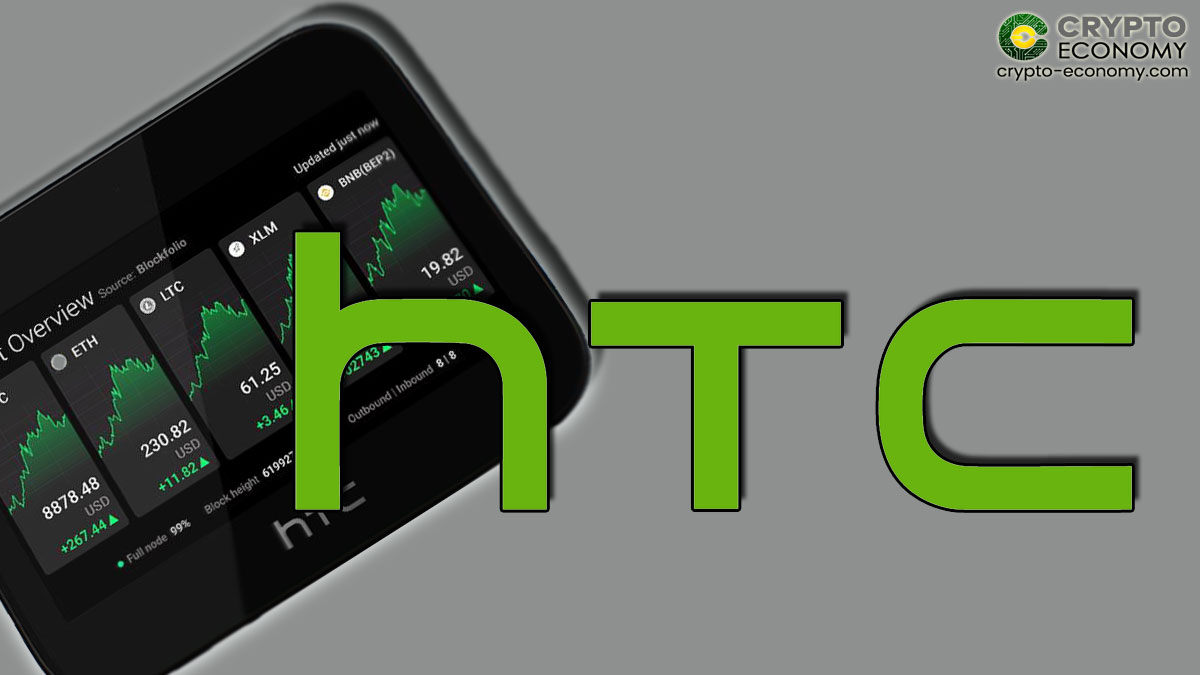 HTC anunció el Exodus 5G Hub; el router centrado en la privacidad capaz de ejecutar un nodo bitcoin completo