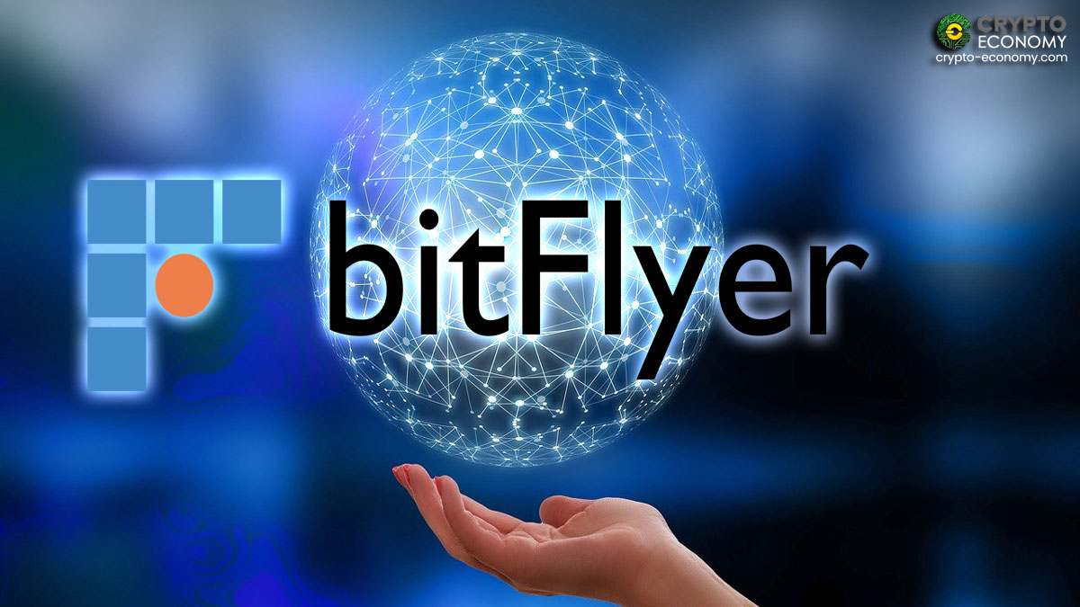 Una subsidiaria del exchange de criptomonedas japonés bitFlyer inicia los servicios de consultoría Blockchain