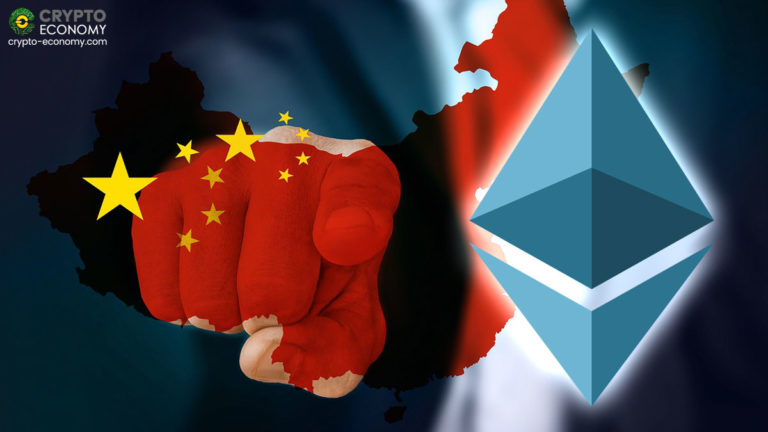 Ethereum reconocido como "Propiedad legal" por un tribunal chino