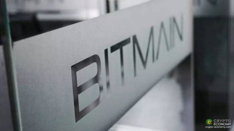 Bitmain lanza el modelo Antminer T19 con envíos que comenzarán a final de este mes