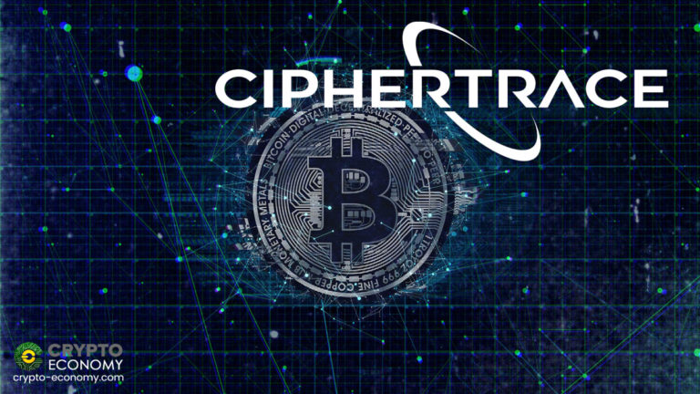 CipherTrace ahora admite la puntuación de riesgo en tiempo real para ayudar a frenar el lavado de dinero y la financiación del terrorismo