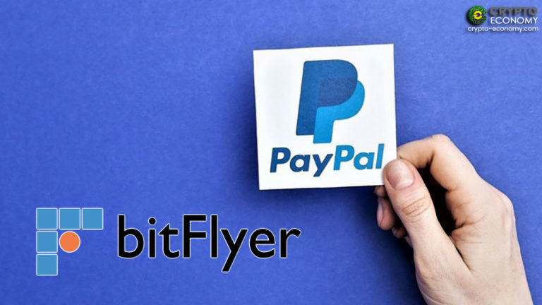 PayPal ya está disponible como método de pago en un intercambio de criptomonedas europeo