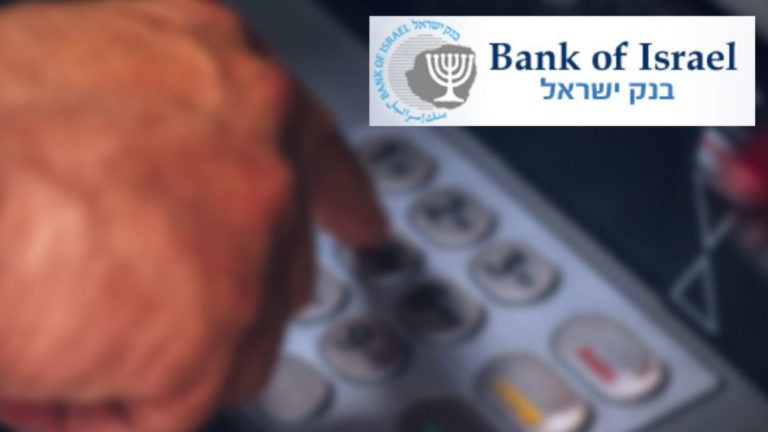 Israel quiere estar a la "vanguardia" de la tecnología CBDC