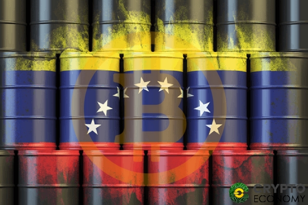 El Petro Venezuela