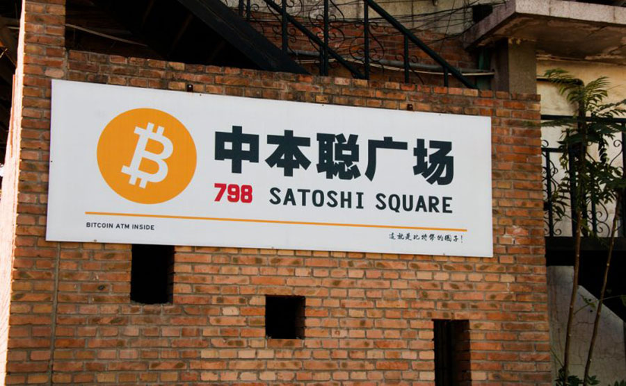 Bitcoin China ban